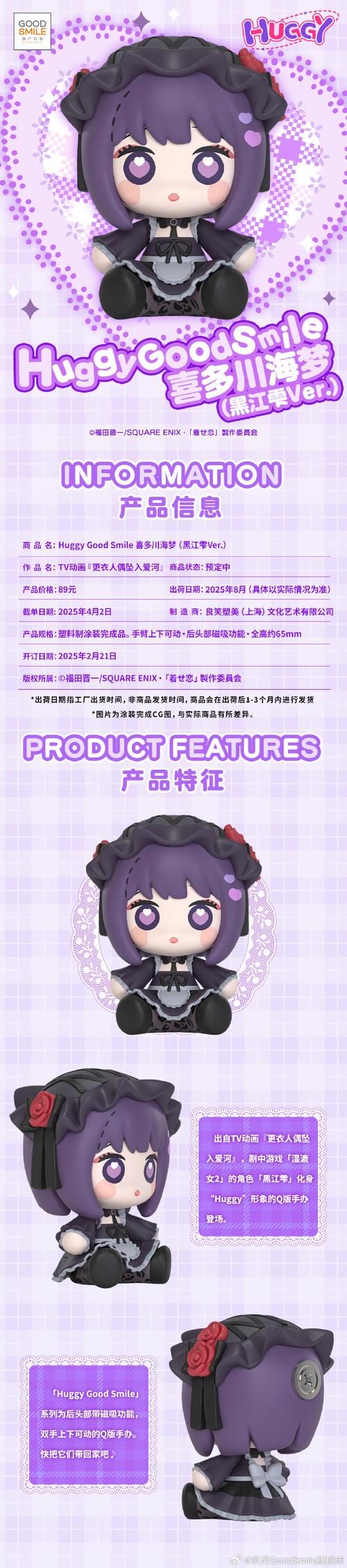 X游社安卓下载更衣人偶，简单易上手的休闲游戏。