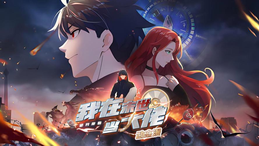 末世余生最新版本更新:新增内容抢先看