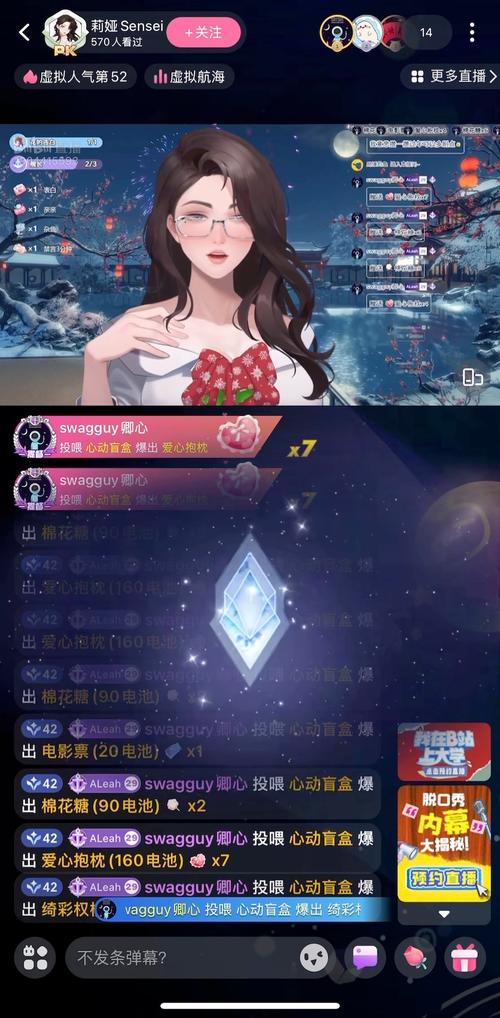 夜店高手之御女心经杨过游戏：沉浸式恋爱体验，等你解锁！