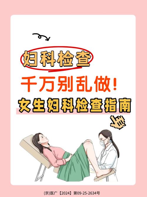 妇科医生软件下载渠道大全,安全便捷又省心