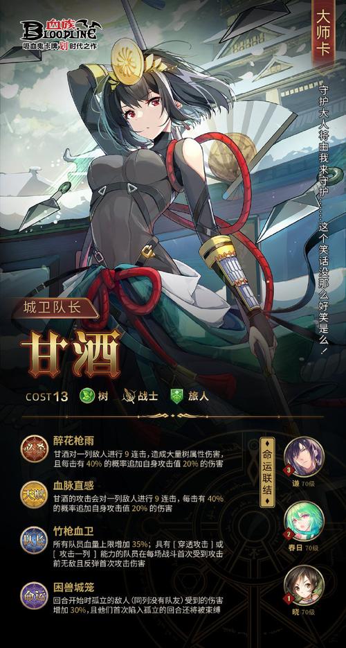 血族少女游戏下载:成为强大的吸血鬼少女