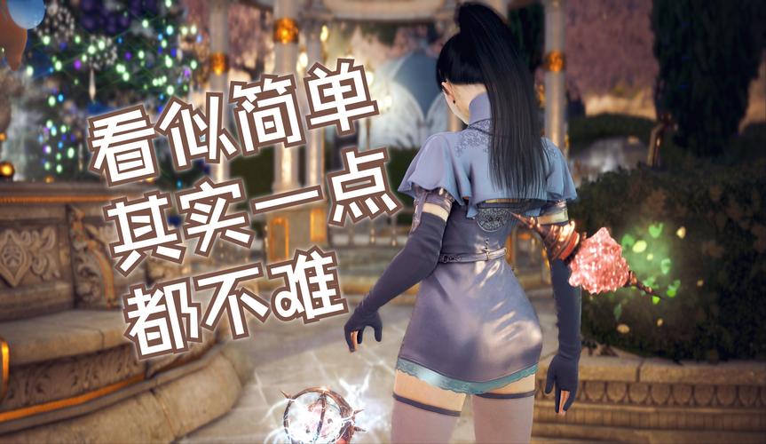 沉浸式体验!可爱的女巫5杨过游戏深度解析