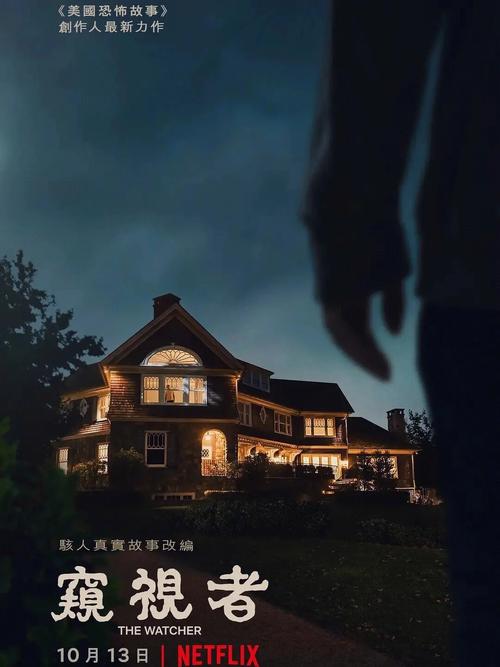 HERENCIA合集11部最新剧情:完整故事介绍