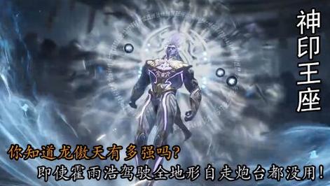 史上最全！龙傲天的多元宇宙汉化版下载及玩法攻略