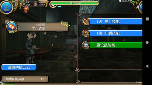 想玩瑟瑟谷物语？这里有你想要的全部版本！