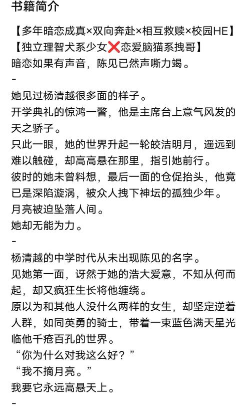 追更必看!在救赎与深渊之间,海阁最新更新地址