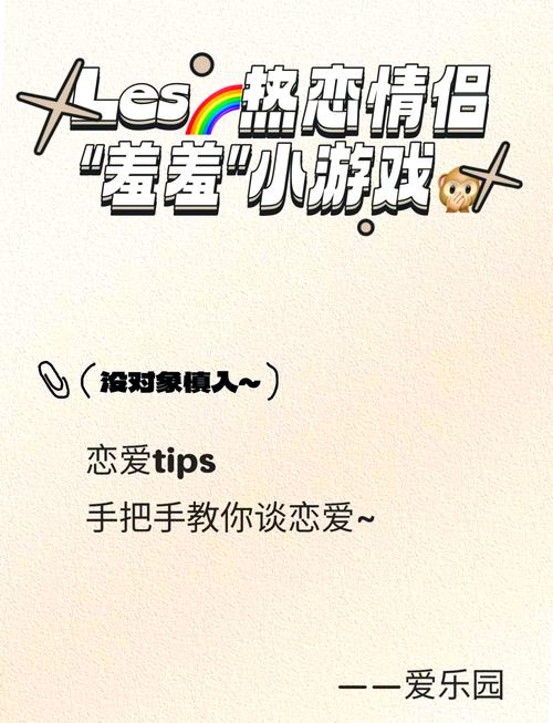 涩点点游戏攻略：玩转游戏必备技巧和经验分享