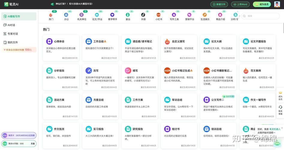 还在找社会软件下载？试试这些靠谱渠道