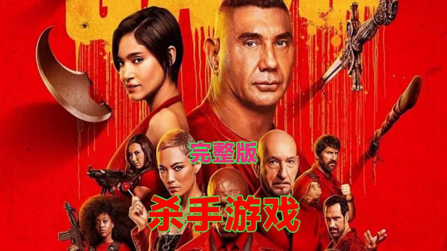 杀手的神话下载地址:免费获取游戏,畅玩刺激剧情