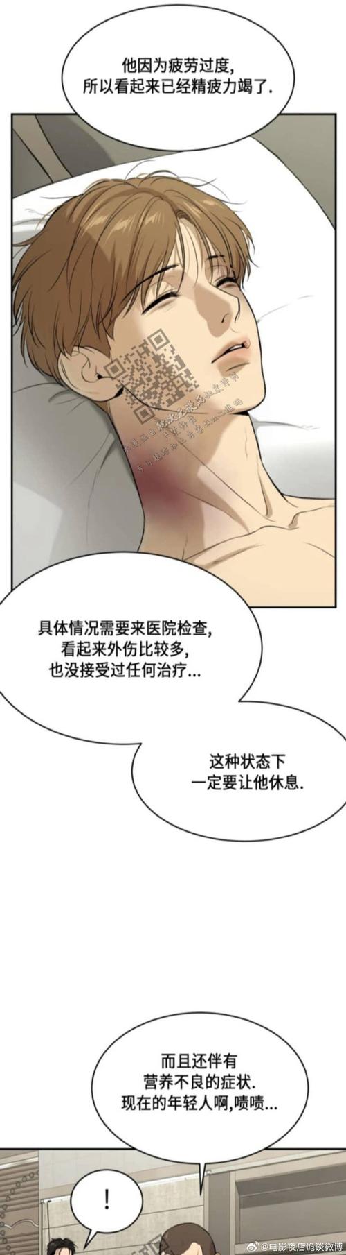 快来看!堕欲魔导书汉化版最新更新内容深度解读