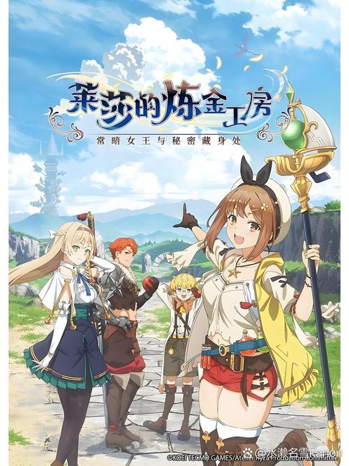 二次元炼金术士柯蕾特绅士游戏：高评分RPG冒险之旅