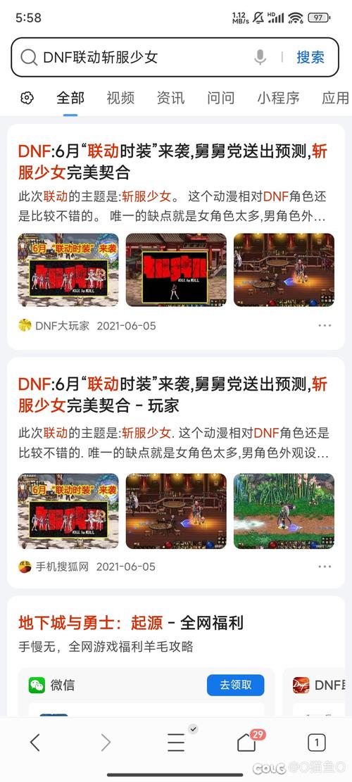 想玩地下城与少女最新版?这里告诉你版本号!