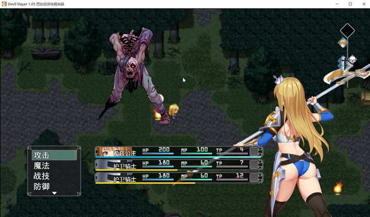 恶魔追猎者版本大全:魔兽世界猎人T4套装完整攻略