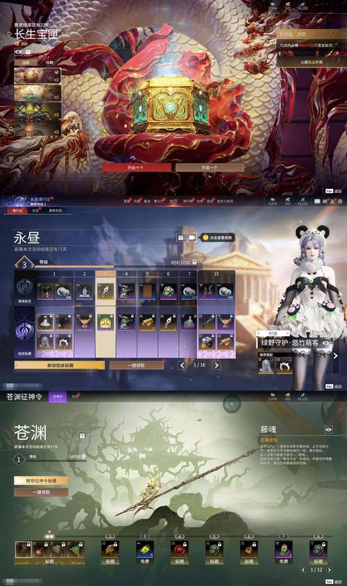 火爆游戏遗产逆袭V0.10.1:欲望国度精彩内容抢先看