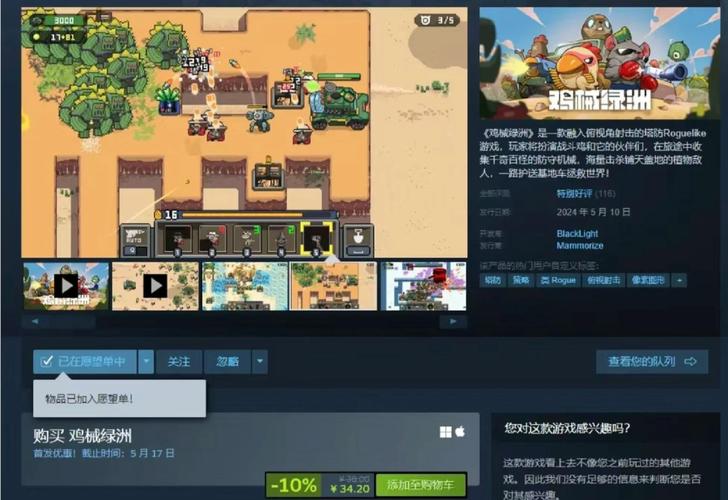 丹王V0.24绅士游戏：值得一玩吗？玩家评价大汇总