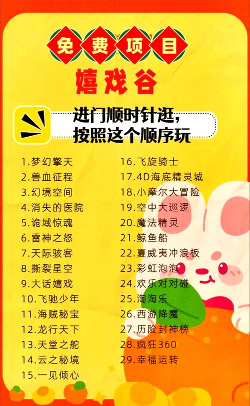 简单的日子游戏介绍：轻松休闲，玩转你的快乐时光