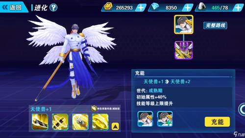 如何玩转欲望小镇安卓版?新手入门攻略及技巧