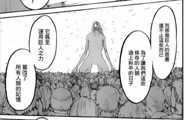 无知少女的乡村韵事游戏下载：快速下载，畅玩无阻