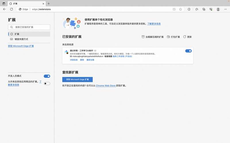 如何下载VAM1.9.8安卓版?便捷下载方法详解