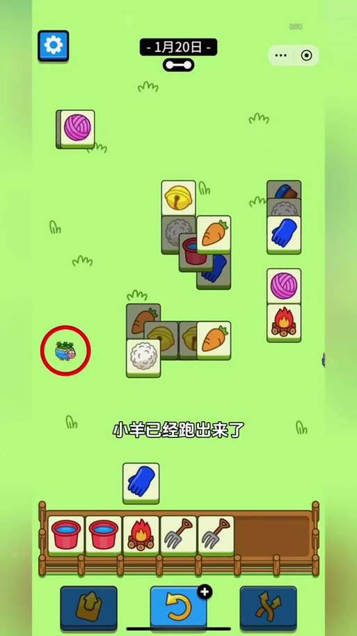 红心游戏安卓版下载：PC玩家遗憾错过，小羊游戏等你来！