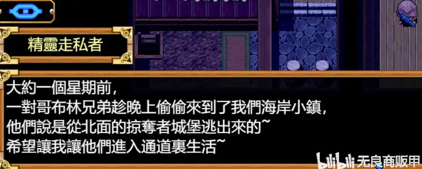 欲望之尾安卓版攻略:新手入门及玩法技巧详解