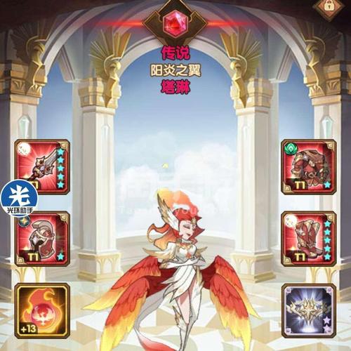 凤凰V12官网:下载安装及游戏攻略大全