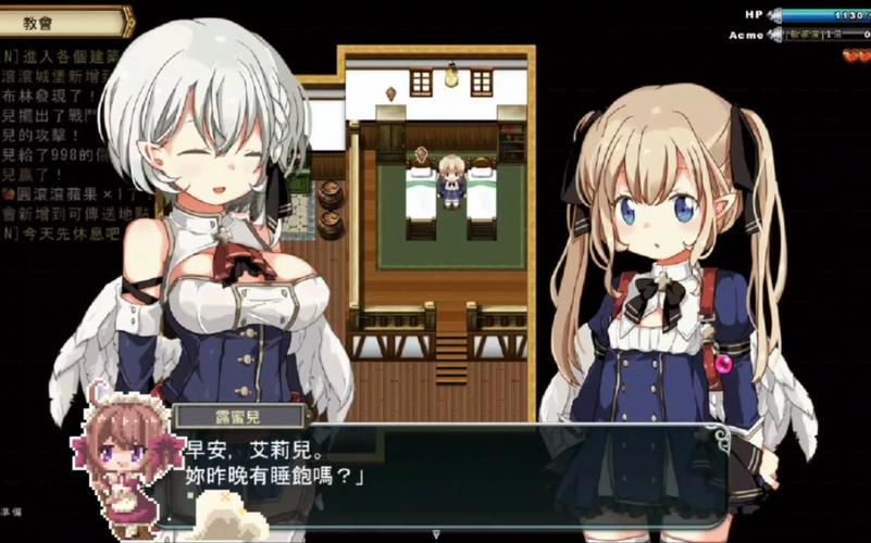 王国的守护天使汉化版:最新更新内容详解及下载