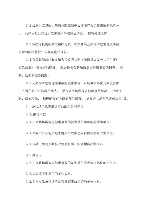援助妊娠学院3.1官网详解:全面解读官方网站各项功能