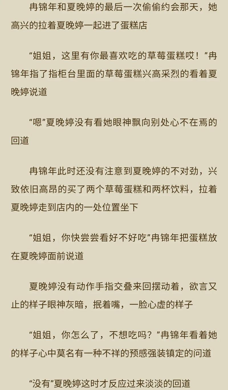 热门小说推荐:我靠双修拯救世界最新进展