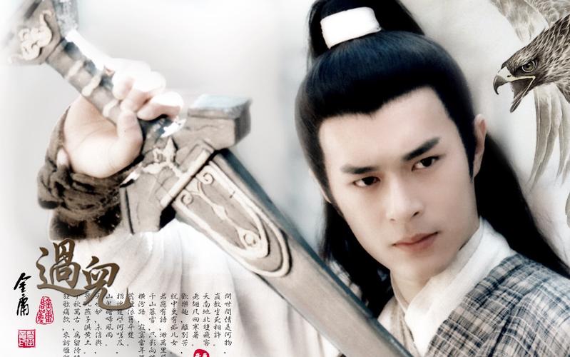 杨过游戏:忠诚的一课,超燃武侠体验!