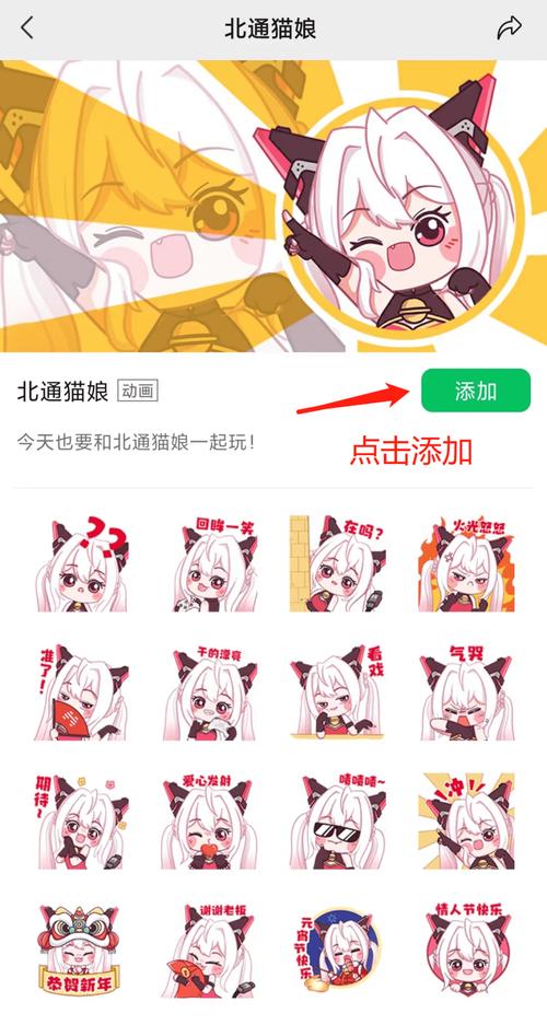 想玩猫娘游戏？教你轻松下载到手机或电脑