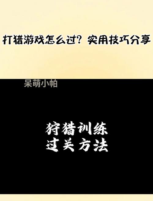 如何下载沙漠追猎者游戏？避免下载陷阱的实用技巧