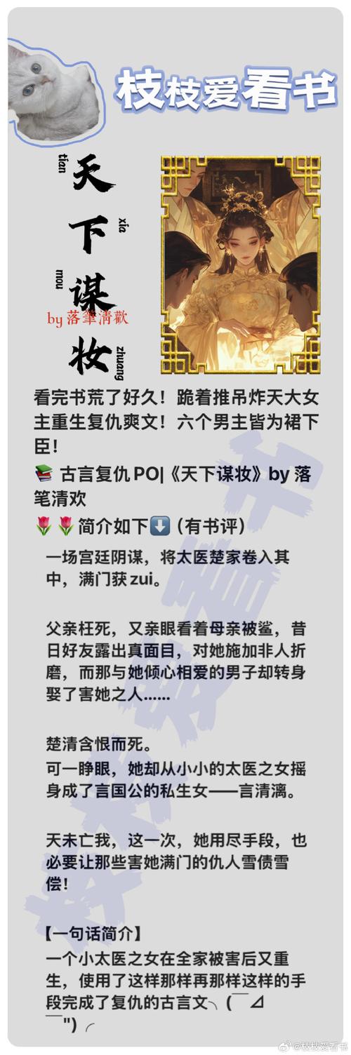 都市美艳后宫最新小说推荐:精彩剧情等你来看
