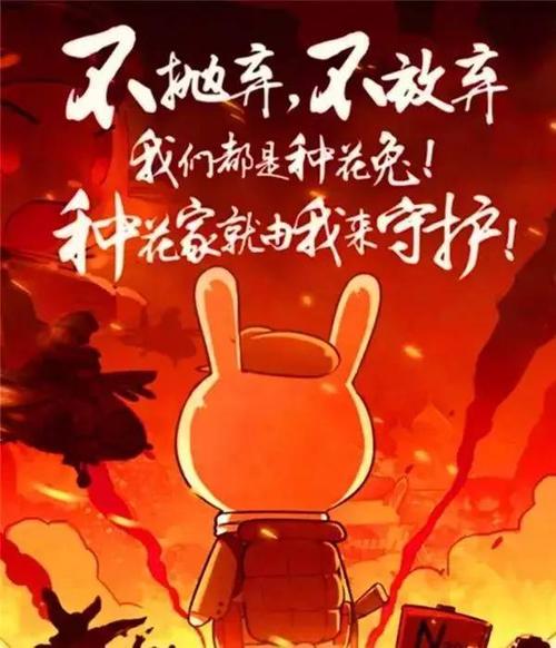 兔耳战姬安卓汉化：萌兔射击，联机合作，超燃战斗等你加入！