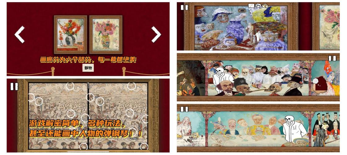 西诱记游戏介绍:轻松解谜,高自由度SLG游戏,等你来挑战!