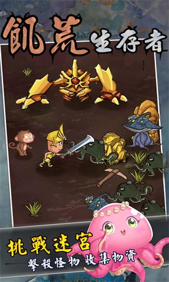 H版饥荒安卓汉化:手机版生存游戏推荐