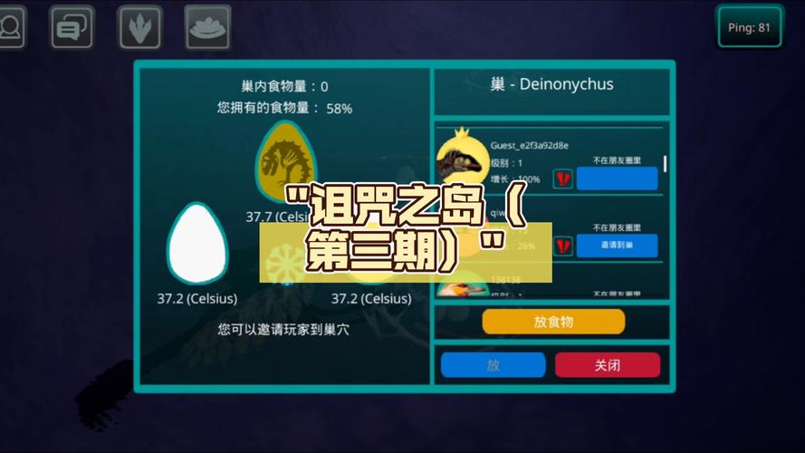 各平台禁忌之岛下载地址汇总,快速下载玩游戏