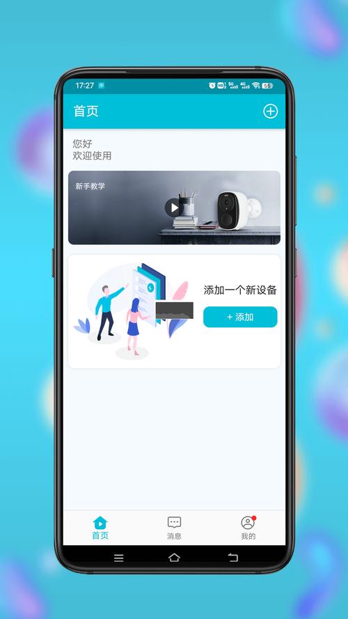 如何在KK小屋下载反叛的使徒?新手必看