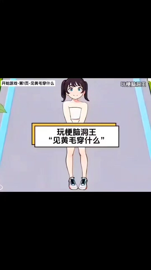 体验黄毛漂流记最新版本：精彩剧情与全新挑战