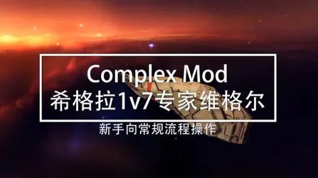 X启蒙重制版下载教程:简单几步轻松上手