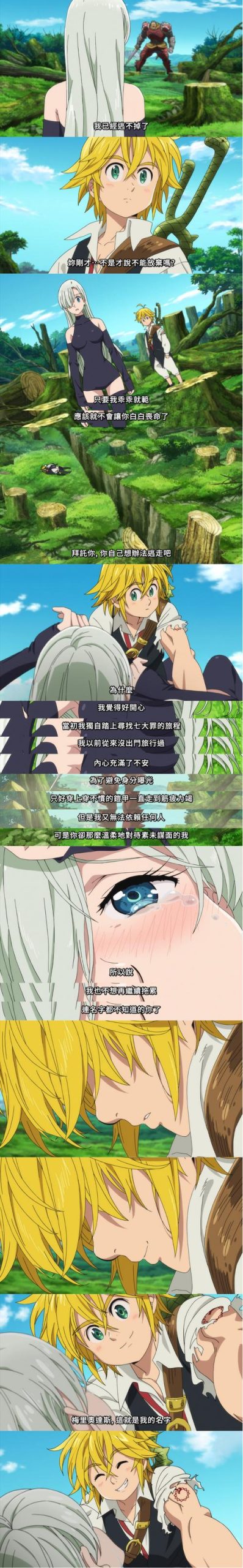 罪孽高跟鞋下载方法大全,教你一步步安全下载!