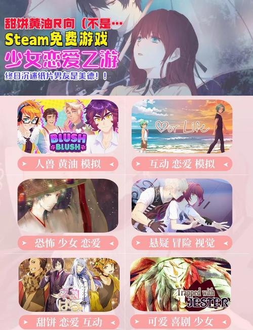 乙女咲夜小姐官网最新消息：高颜值角色等你收集，沉浸式恋爱体验