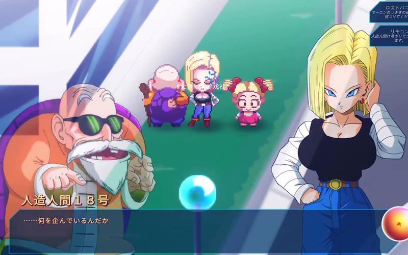 龙珠大冒险同人游戏:剧情丰富,支线任务超多!