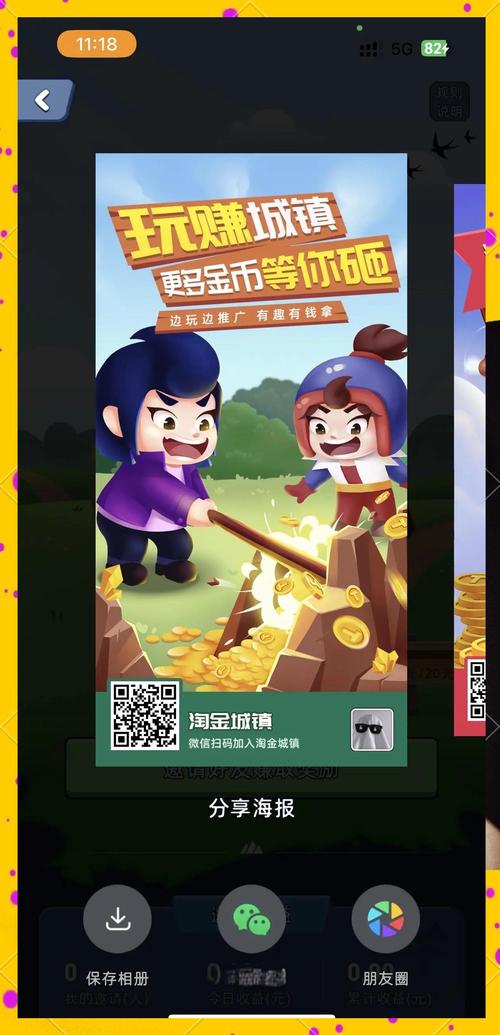 张伟下载游戏指南:快速下载,轻松上手!