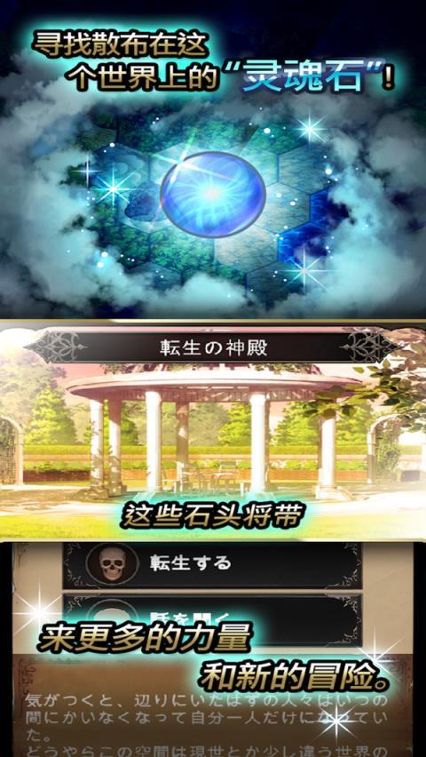 遗留之魂官方网站：下载日式RPG游戏