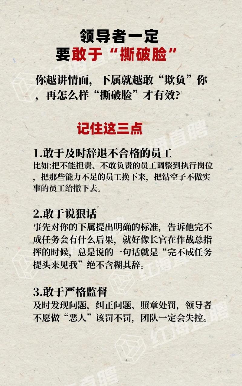 想玩我不是领导者?安卓下载地址分享给你