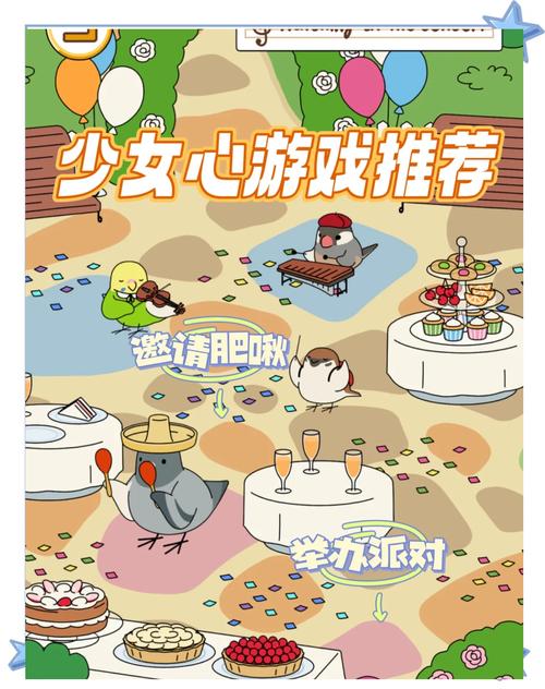 归巢游戏下载安装:帮助小鸟护蛋回家,快来挑战!