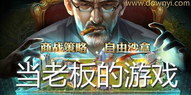 寻找爱欲之都V0.195官方网站?这里提供最新游戏资源