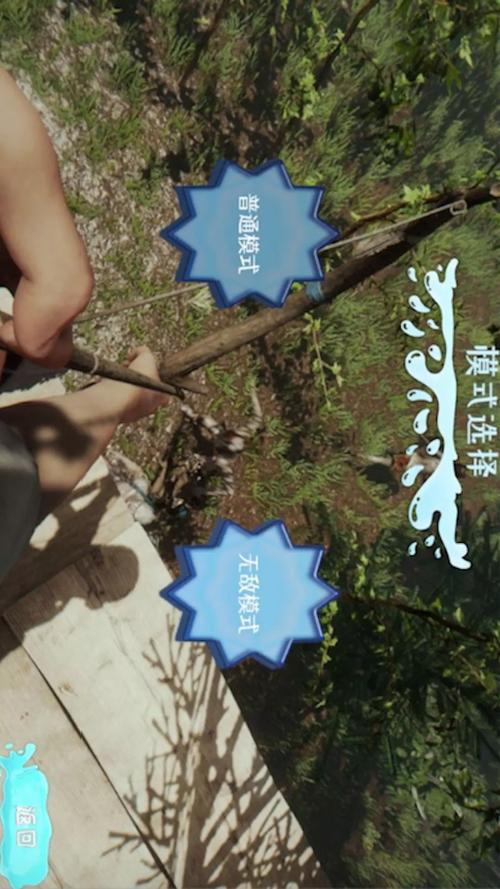 森林之子安卓手机版下载:生存冒险手游,免费下载畅玩