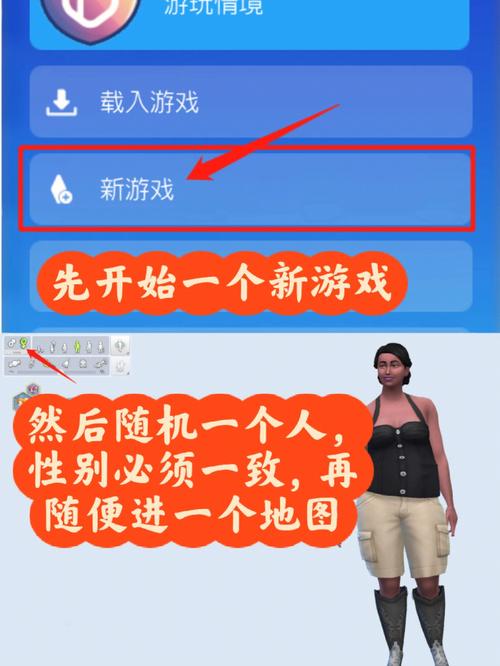 SOA修改版内置修改器大全：轻松修改资金、天气，还有攻略